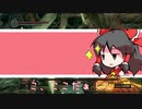 SL1でダクソをクリアするんだ！霊夢は！その3【ゆっくり実況】