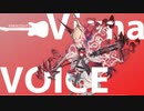 【Arknights】アークナイツ 　ヴィグナボイス集【Vigna】