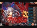 プロクスの塔 20F 3T 光パ