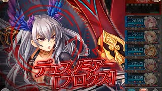 プロクスの塔 20F 3T 光パ
