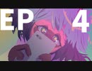 BNA ビー・エヌ・エー 4話感想
