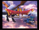 【実況】DRAGON QUEST Ⅳ 実況プレイ part1【DQ4】