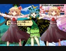 【実況】東方を１１ミリも知らない僕が弾幕STGに挑戦【天空璋】 1