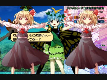 【実況】東方を１１ミリも知らない僕が弾幕STGに挑戦【天空璋】 1