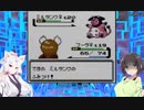 セイタコのポケモンクリスタル！　＃２