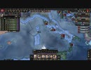 【HOI4】ﾅﾝﾃﾞｰ！どうしてこうなった？！【part:1】