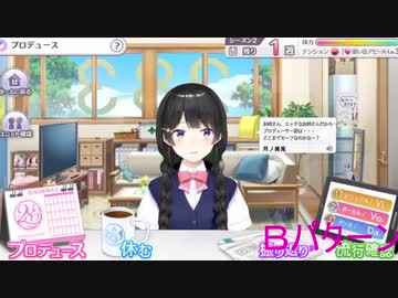 月ノ美兎　タッチ集　お許し(？)編