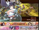 御城 導かれし若楓の山道 絶壱難