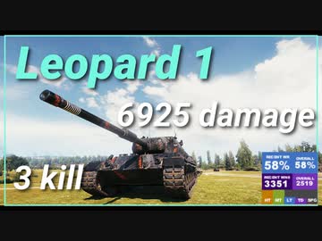 【Map解説有】【MT】Leopard 1  ﾀﾞﾒ6925