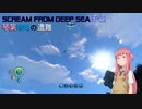 【ボイスロイド実況】Scream From Deep Sea琴葉姉妹の遭難＃02 【SUBNAUTICA】
