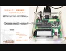 【G.I.M.I.C】FM音源比較①はじめてのダンジョン by NT-3