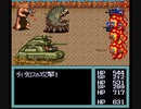 無編集　改造メタルマックス２　農民パッチver5 52