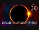 SCP-2222-JP - 灯