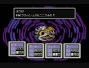 MOTHER2 ギーグの逆襲　WiiU VCでプレイ動画 #45