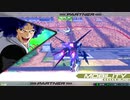 ストライーク9