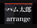 【とっとこうた/ハム太郎op】iPadでピアノアレンジしてみました
