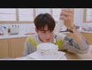 ASTRO ウヌのケーキ作り