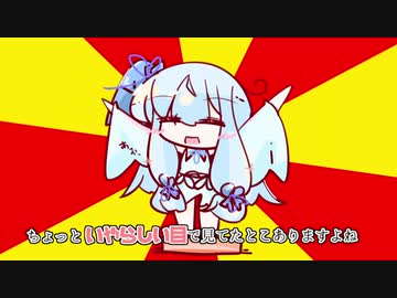 葵ちゃん限界FC