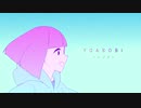 ハルジオン　歌ってみました 【名梨】