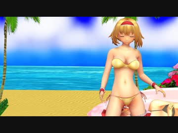 【ＭＭＤ】Relations～咲夜＆アリス～水着だから恥ずかしくないもん！