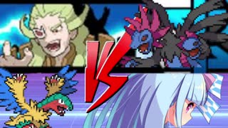 【ポケモンBW】ボイスロイド達が征くポケセン使用禁止攻略・最終回【VOICEROID実況】