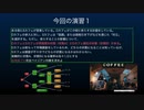 【演習】Re：ゲーム理論入門 第10回 -完全ベイジアン均衡-
