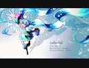 colorful / 初音ミク