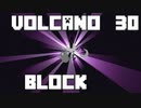 火山の中で生きるPart30【VolcanoBlock】