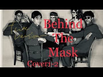 Y.M.O　「Behind The Mask」　Programming Performance 1-2【Full version】Fat plugged guitar programming