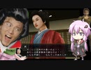 ゆかりさんが神々と共に「大奥記」に挑戦　11発目「寝落ちするようになってきたの章」