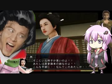 ゆかりさんが神々と共に「大奥記」に挑戦　11発目「寝落ちするようになってきたの章」