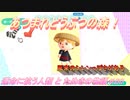 【あつ森】前人未島へようこそ！#59【あつまれどうぶつの森】