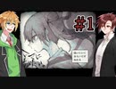 【ママにあいたい】母を求めて part1【タカコウ】