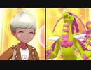 【ポケモン剣盾】ヤース兄さんのロジカルファイト！３【役割論理】