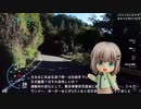 【ゆっくり】ろんぐらいだぁ! 護摩壇山DNF【険道ライド】