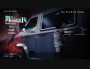 【DMC5】DMDノーダメ・Sランク　Part14