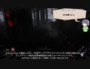 【Dead by Daylight】きりたんで目指すキングオブフレディ 4-15【VOICEROID実況プレイ】