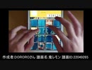 [jubeat plus]みんなから募集した譜面を初見プレイする[part1-2]