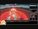 【再走】聖剣伝説3 Trials of Mana ノーマルRTA 4時間30分0秒 part03