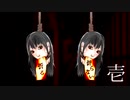 【ホラー実況】あなたの首を折りたくて。【点鬼簿行路】壱