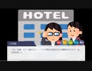 【変態百合親父】ガールズラブを見る成人男性
