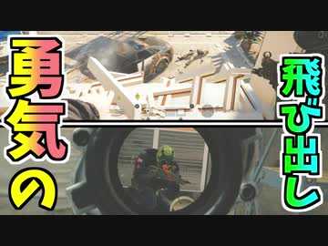 【実況】FPSド素人でも楽しく1キル目指してレインボーシックスシージ part53