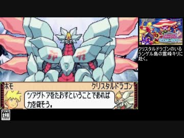 【RTS】モンスターサマナー PART17