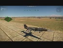 F-104S スターファイター