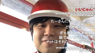 2020/05/17 七原くん 自家用車（原付）を見に行く相棒探し。②(完)