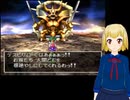 PS版ドラクエ4をプレイ part58