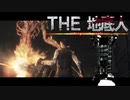 【Bloodborne】THE 地底人2