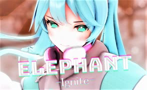 【MMD】初音ミクでElephant