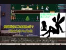 妖精は仲間と共に過ごしたい　elona part9