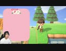 【あつまれ どうぶつの森】悲報!蕪で完全にやらかしてしまった泣!!#54